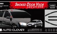 ДЕФЛЕКТОР ДВЕРИ ЧЕРНЫЙ (КОМПЛЕКТ) CERATO 5 DOOR