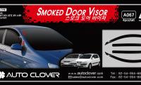 ДЕФЛЕКТОР ДВЕРИ ЧЕРНЫЙ (КОМПЛЕКТ) getz 5 DOOR