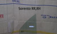 СТЕКЛО ДВЕРИ ЗАДНЕЙ ПРАВОЙ НЕПОДВИЖНОЕ SORENTO 27x26