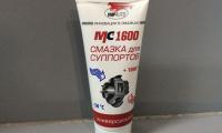 СМАЗКА ДЛЯ СУППОРТОВ (100г)