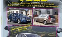 КНИГА KIA CEED (1.4 ;1.6; 2.0) (Изд. Легион Автодата)